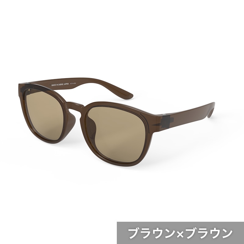 サングラス ウェリントン型 | すべての商品 | ウチダ