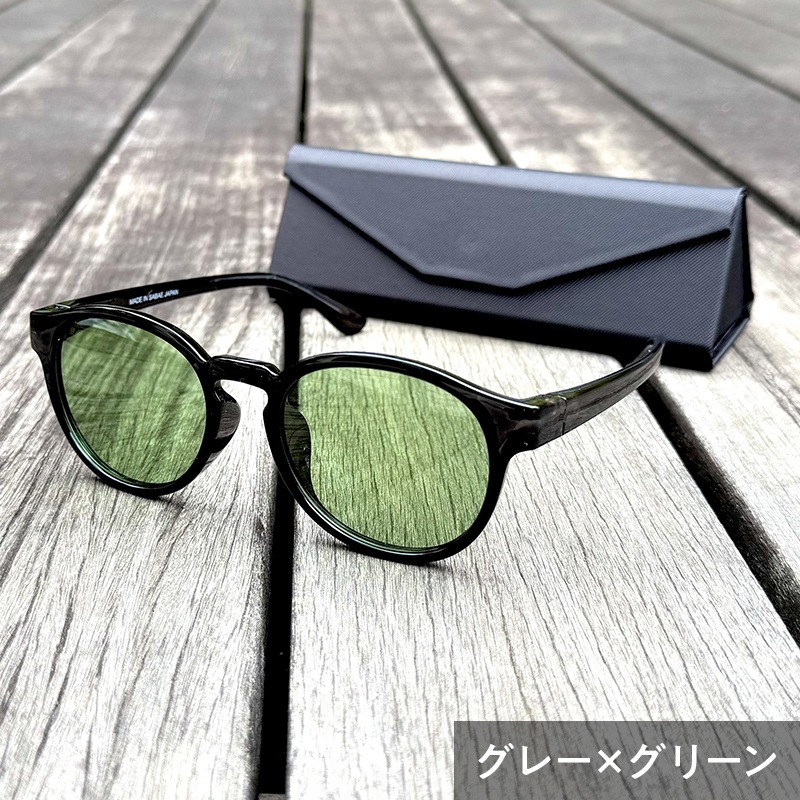 サングラス ボストン(大)型 | すべての商品 | ウチダ