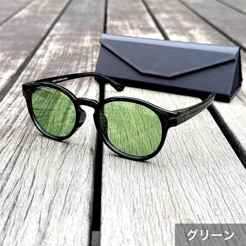 すず☆らんページ　① サングラス ボストン大(丸)型 | すべての商品 | ウチダ