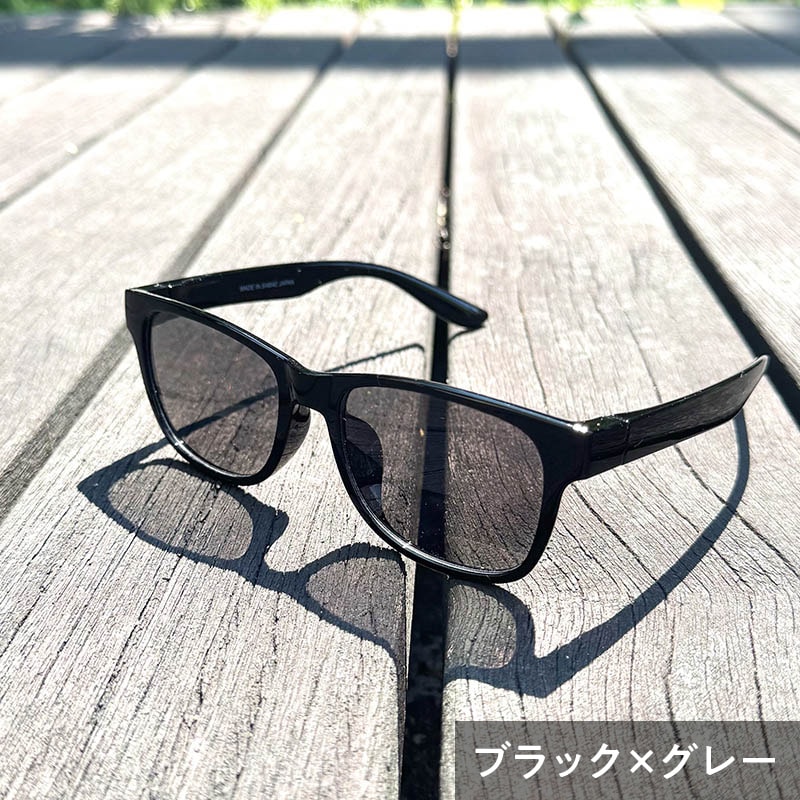 サングラス スクエア(大)型 | すべての商品 | ウチダプラスチック (TS サングラス スクエア(大)型 | すべての商品 | ウチダプラスチック (TS