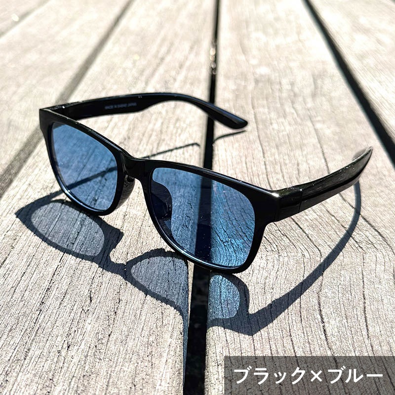 サングラス スクエア(大)型 | すべての商品 | ウチダプラスチック (TS