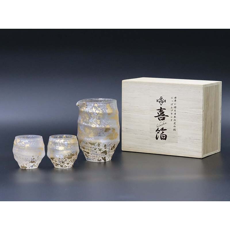 喜箔グラス 二合酒器セット