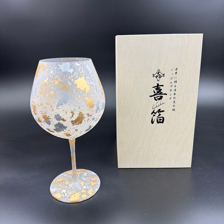 喜箔グラス ルベル(赤)