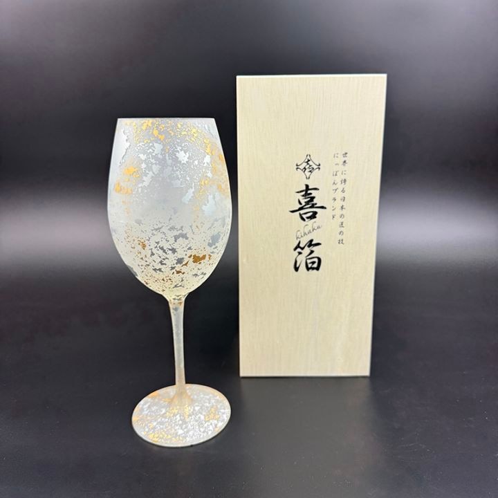 喜箔グラス アルバス(白)