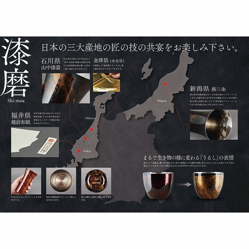 漆磨カップ　二重構造　ストレート　黒白檀