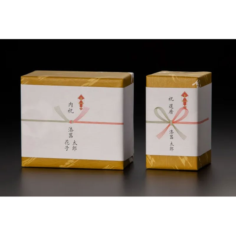 漆磨カップ 二重構造 ぐい呑 箔衣(はくごろも)