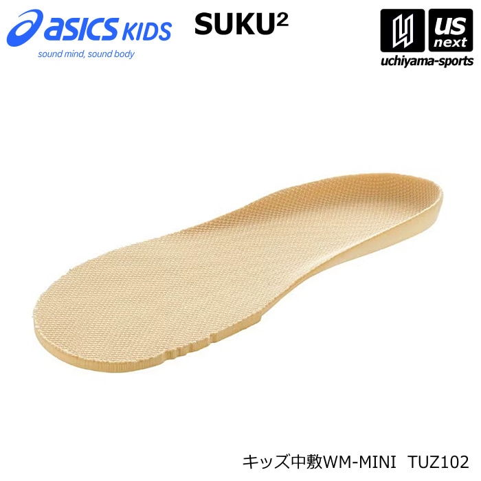 アシックスキッズ スクスク すくすく キッズ中敷 WM-MINI 2026年春夏継続モデル [M便 1/1][自社]【あすつく対応】 asi-tuz102-a