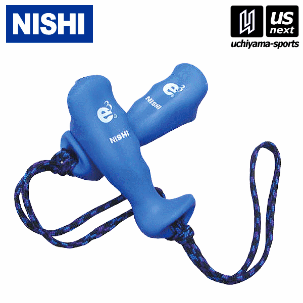 【クーポンでさらに10%引】 ニシ・スポーツ トレーニング用品 e3グリップ 2025年継続モデル  [自社]【あすつく対応】【メール便不可】 t7776-t7776s-a