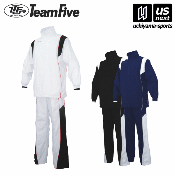 【クーポンでさらに10%引】 チームファイブ メンズ バスケットボール ブレーカースーツ 上下セット 2025年継続モデル  [自社]【あすつく対応】【メール便不可】 tea-abrj02-abrp02-a