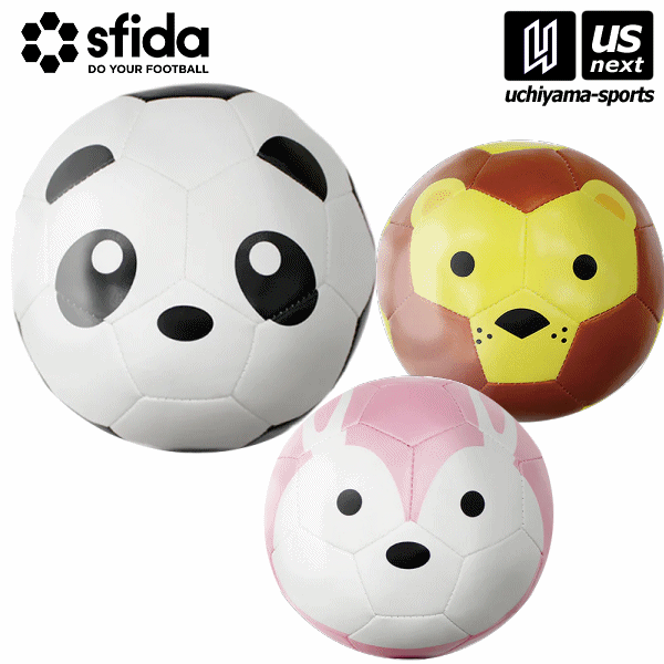 【さらに10%引(一部対象外)】 スフィーダ ボール 1号球 FOOTBALL ZOO baby 2025年継続モデル  [自社]【あすつく対応】【メール便不可】 bsfzoob