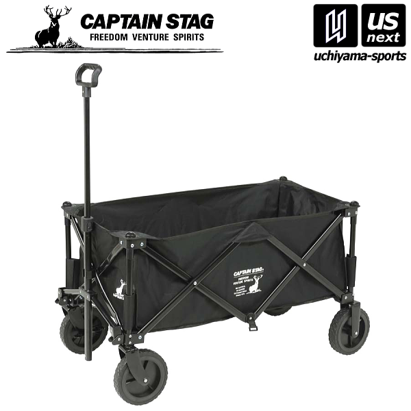 【さらに10%引(一部対象外)】 （大型品/自社倉庫在庫有） キャプテンスタッグ CSブラックラベル 収束型4輪キャリー 2025年継続モデル [自社]【メール便不可】 ul1031|その他|アウトド