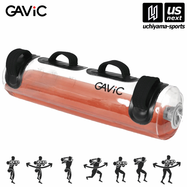 【クーポンでさらに10%引】 ガビック ウォーターバックミニ/ウォーターバッグミニ 15Kg 2025年継続モデル  [自社]【あすつく対応】【メール便不可】 GC1222