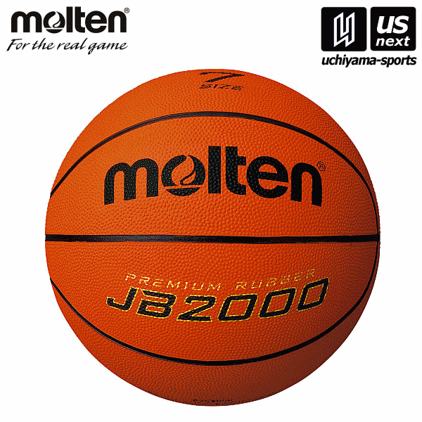 【クーポンでさらに10%引】 モルテン バスケットボール 7号球 JB2000 2026年継続モデル [取り寄せ][自社]【メール便不可】 B7C2000