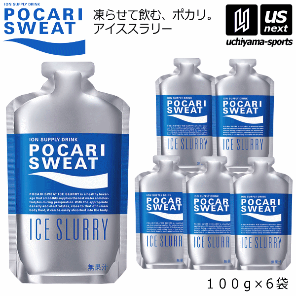  大塚製薬 ポカリスエット アイススラリー 100g×6袋 [自社]【あすつく対応】【メール便不可】 34911