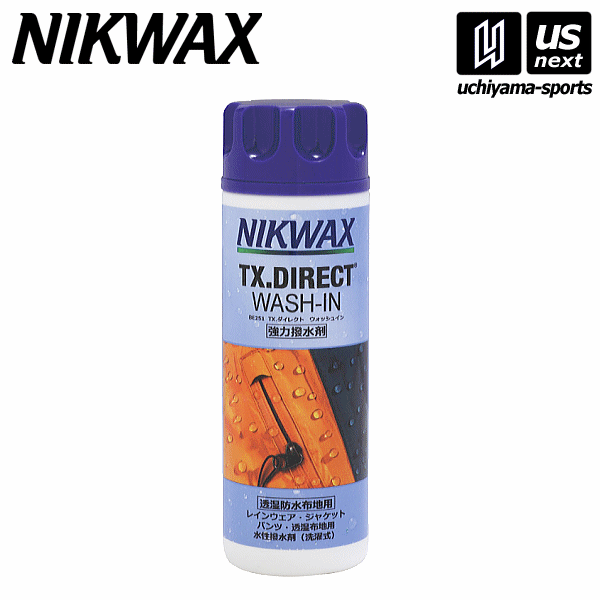 ニクワックス ウエア用 TX．ダイレクト WASH-IN（洗濯式）  [自社]【あすつく対応】【メール便不可】 EBE251