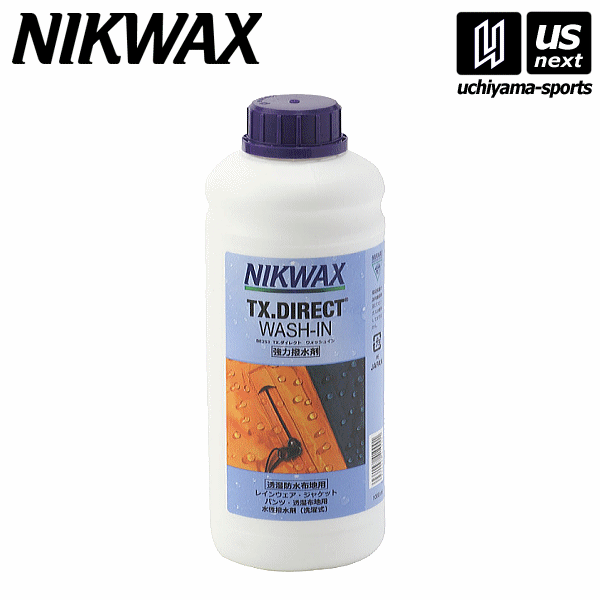ニクワックス ウエア用 TX．ダイレクト WASH-IN（洗濯式）  [自社]【あすつく対応】【メール便不可】 EBE253