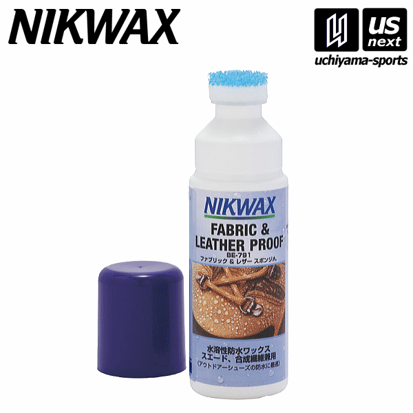 【クーポンでさらに10%引】 ニクワックス シューズ用 ファブリック＆レザー スポンジA [自社]【あすつく対応】【メール便不可】 EBE791