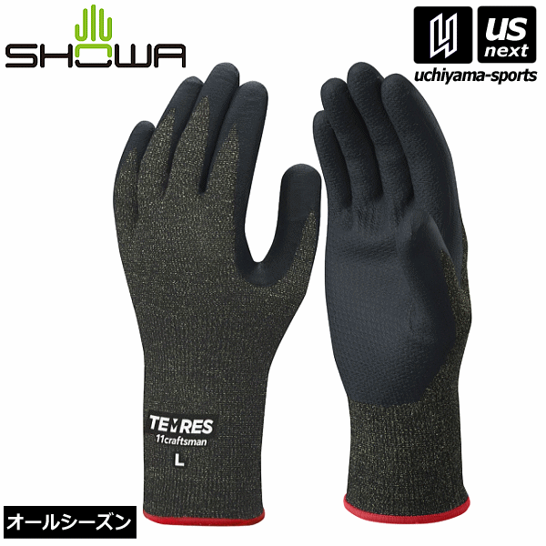  ショーワグローブ 手袋 テムレス オールシーズンモデル TEMRES 11 craftsman 両手(1双) 2024年継続モデル [M便 1/1][自社]【あすつく対応】 temres11