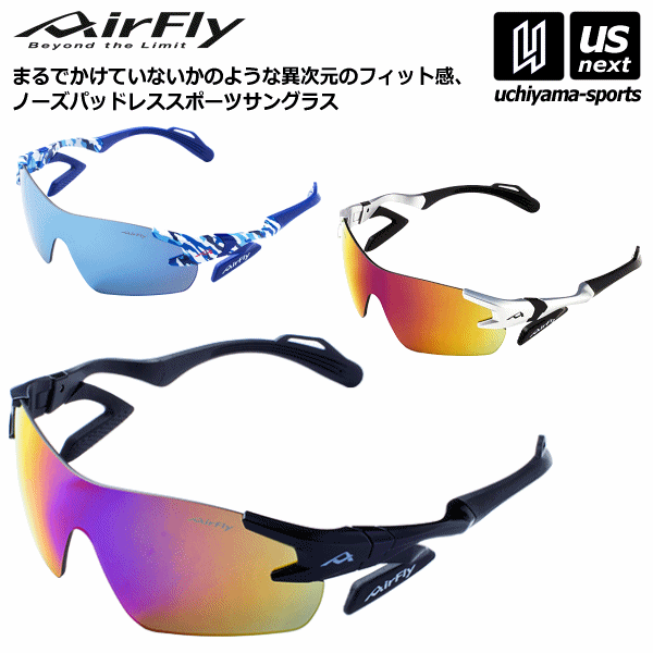 【さらに10%引(一部対象外)】 ジゴスペック サングラス エアフライ AF-301L 2025年継続モデル  [自社]【あすつく対応】【メール便不可】 af301l