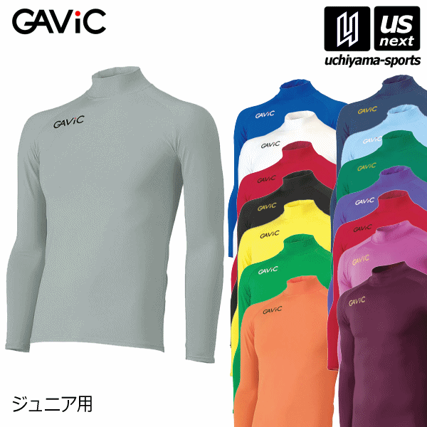 【さらに10%引(一部対象外)】 ガビック ジュニア サッカー ストレッチインナートップ（LONG） GA8801 [取り寄せ][自社]【メール便不可】 GA8801