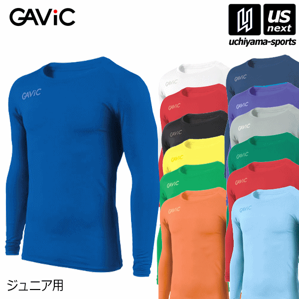 【さらに10%引(一部対象外)】 ガビック ジュニア サッカー ストレッチインナートップ（丸首） GA8851 [取り寄せ][自社]【メール便不可】 GA8851