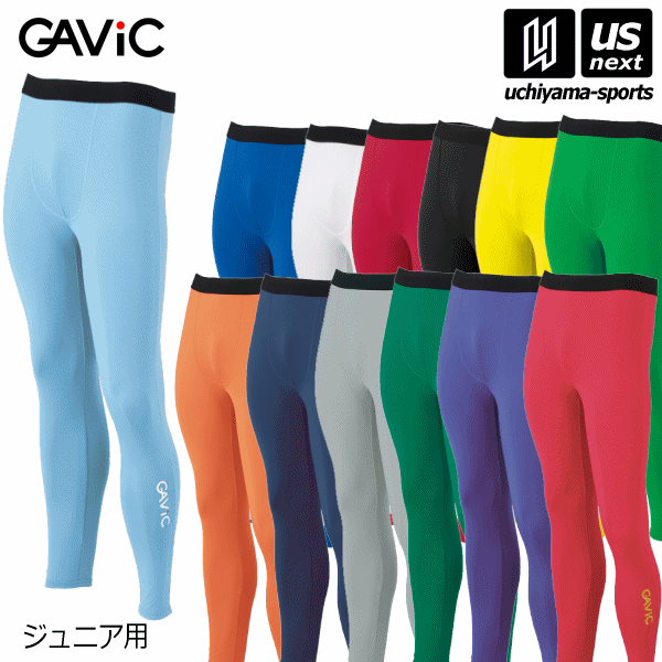 【さらに10%引(一部対象外)】 ガビック ジュニア サッカー ストレッチインナーパンツ（LONG）GA8903 [取り寄せ][自社]【メール便不可】 GA8903