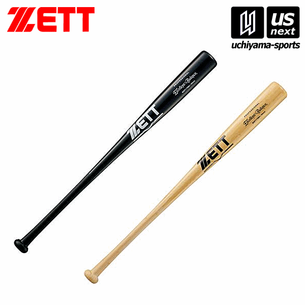 【さらに10%引(一部対象外)】 ゼット 野球 硬式竹バット エクセレントバランス 2025年春夏継続モデル [物流]【あすつく対応】【メール便不可】 BWT17084