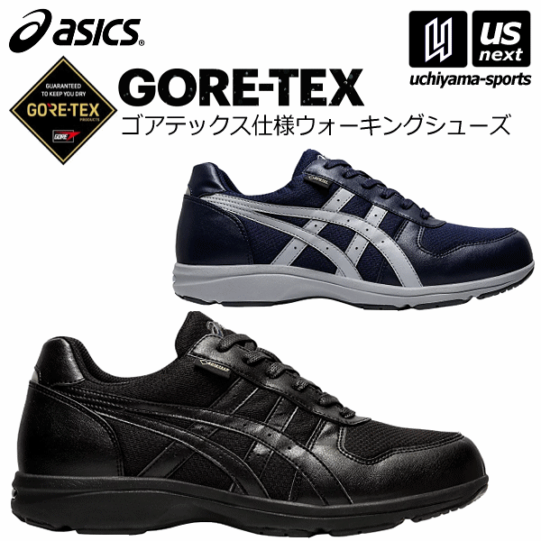 【さらに10%引(一部対象外)】 アシックス メンズ ウォーキングシューズ ハダシウォーカー M G-TX 2024年継続モデル [物流]【あすつく対応】【メール便不可】 1291A012