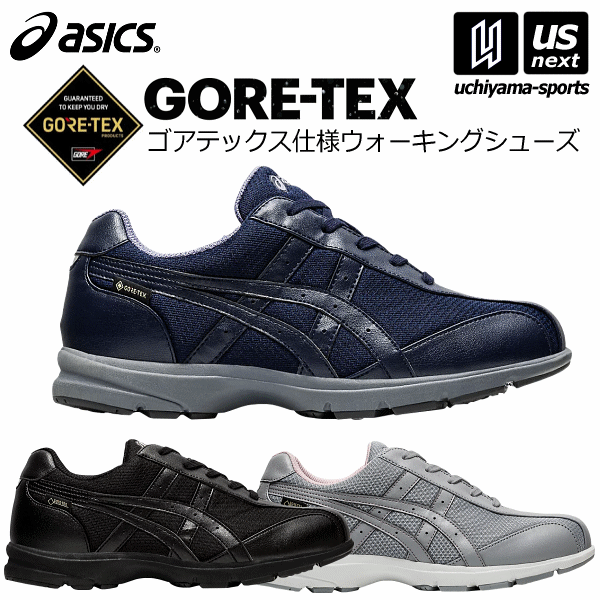 【さらに10%引(一部対象外)】 アシックス レディース ウォーキングシューズ ハダシウォーカー W G-TX1 2024年継続モデル [物流]【あすつく対応】【メール便不可】 1292A012
