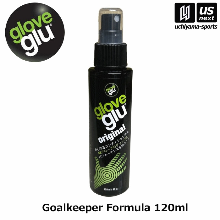 【さらに10%引(一部対象外)】 グローブグル サッカー GKグローブ専用粘着補強剤 Glove glu Goalkeeper Formula  [自社]【あすつく対応】【メール便不可】 900101