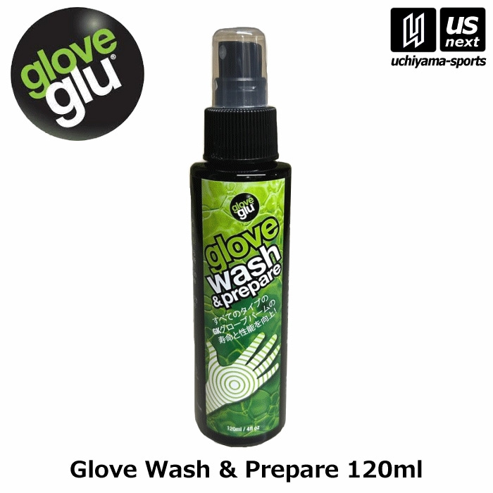 【さらに10%引(一部対象外)】 グローブグル サッカー GKグローブ専用洗浄剤 Glove Wash＆Prepare  [自社]【あすつく対応】【メール便不可】 900442