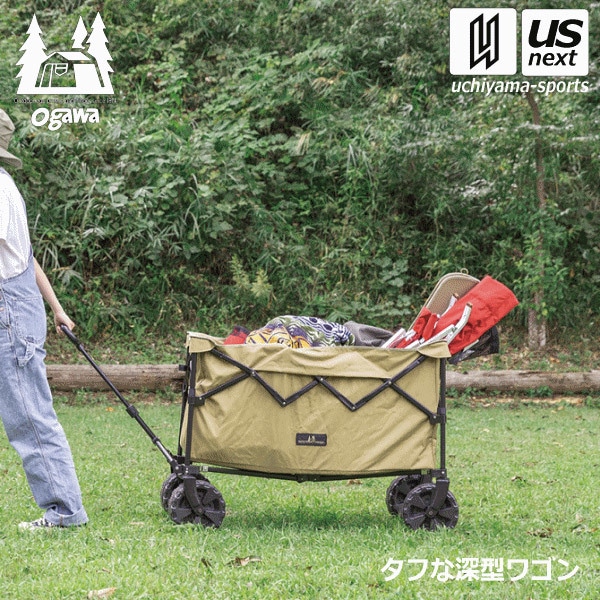 【さらに10%引(一部対象外)】 （大型品/自社倉庫在庫有） ogawa オガワ ディープキャリーワゴン 2025年継続モデル [自社]【メール便不可】 1385