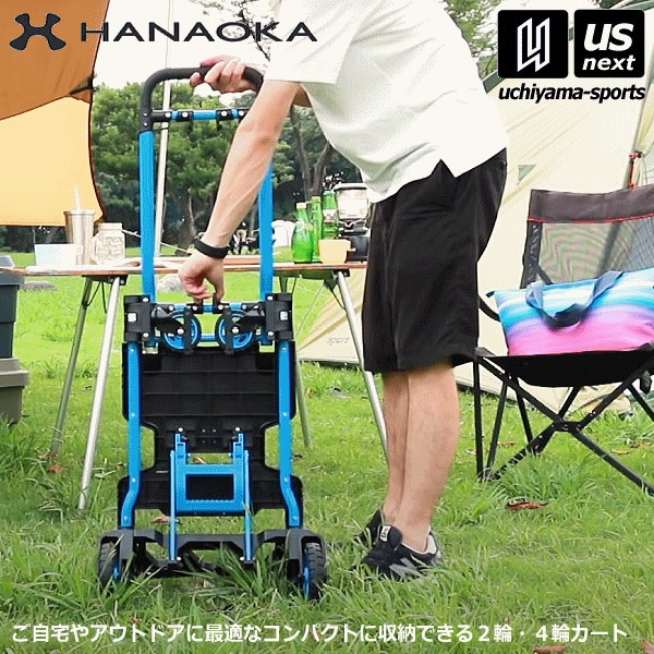 【さらに10%引(一部対象外)】 花岡車輌 フラットカート ツーバイフォー F-CART 2x4  [自社]【あすつく対応】【メール便不可】 F-CART2x4|その他|アウトドア