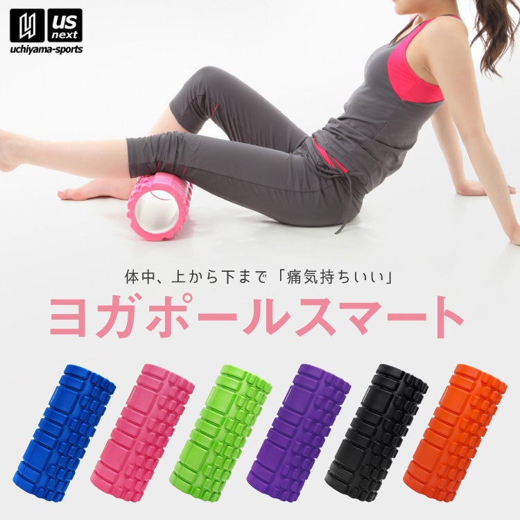 【クーポンでさらに10%引】 ダバダ ヨガポール スマート [自社]【あすつく対応】【メール便不可】 new-yoga-pole