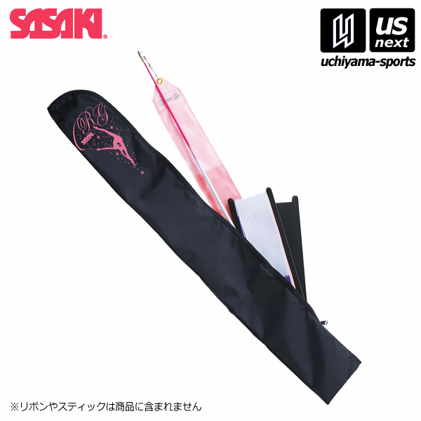 【さらに10%引(一部対象外)】 ササキ 新体操 R．G．ガール リボン・スティックケース 2025年継続モデル [M便 1/1][自社] 【あすつく対応】 AC52