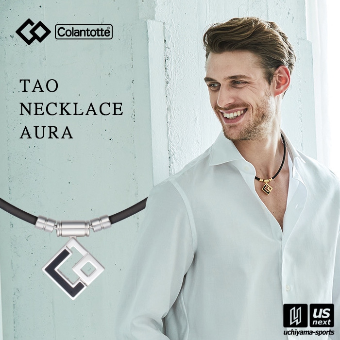 【さらに10%引(一部対象外)】 （国内正規品） コラントッテ コラントッテ TAO ネックレス AURA ABAPH [自社]【あすつく対応】【メール便不可】 abaph