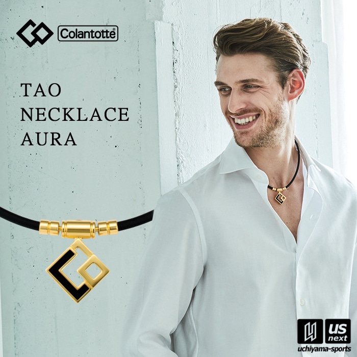 【さらに10%引(一部対象外)】 （国内正規品） コラントッテ コラントッテ TAO ネックレス AURA ABAPH [自社]【あすつく対応】【メール便不可】 abaph5