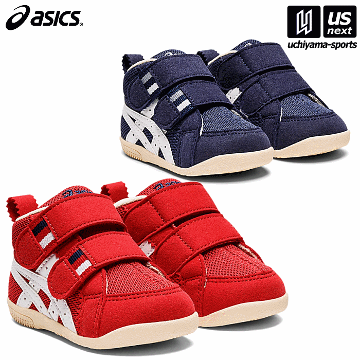 【さらに10%引(一部対象外)】アシックス商事 スクスク すくすく ベビーシューズ アミュレファースト MS 2026年春夏継続モデル [自社]【あすつく対応】【メール便不可】 1144A222
