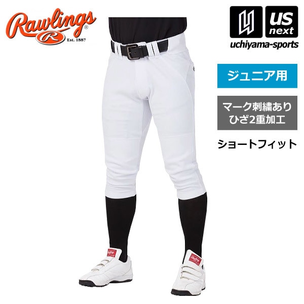 【さらに10%引(一部対象外)】 ローリングス 野球 ジュニア 4D+PLUS ウルトラハイパーストレッチパンツ ショートフィット 2023年継続モデル [物流]【あすつく対応】【メール便不可】 app12s01