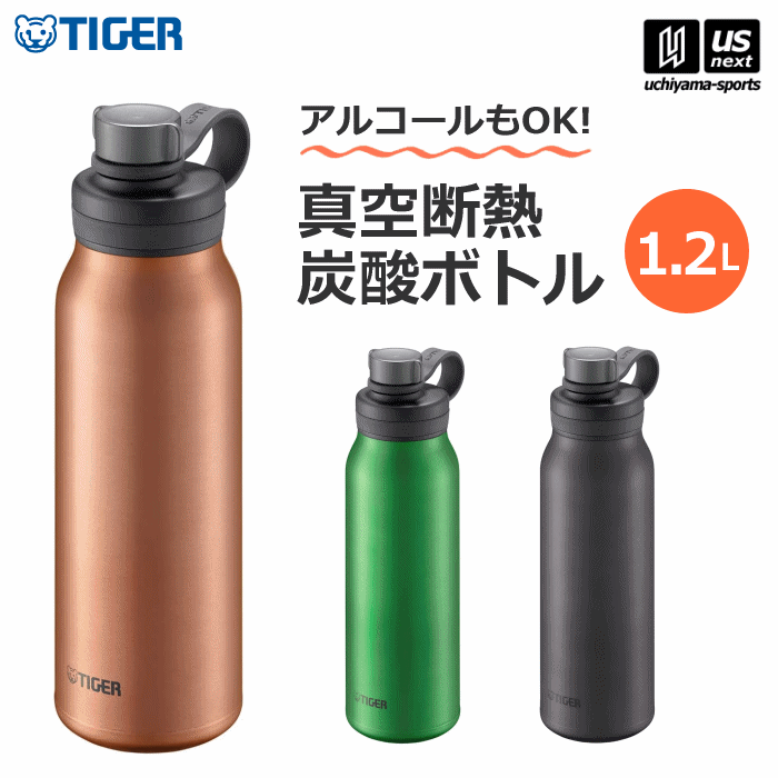タイガー 真空断熱炭酸ボトル 1.2L MTA-T120  [自社]【あすつく対応】【メール便不可】 mtat120