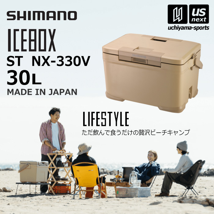 【クーポン対象外】シマノ クーラーボックス アイスボックス ICEBOX ST 30L  [自社]【あすつく対応】【メール便不可】 nx330v