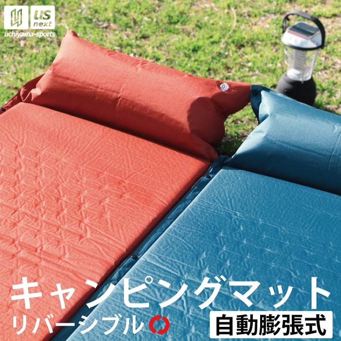 【さらに10%引(一部対象外)】 ダバダ キャンピングマット エアピロー付 [自社]【あすつく対応】【メール便不可】 camping-mat-b