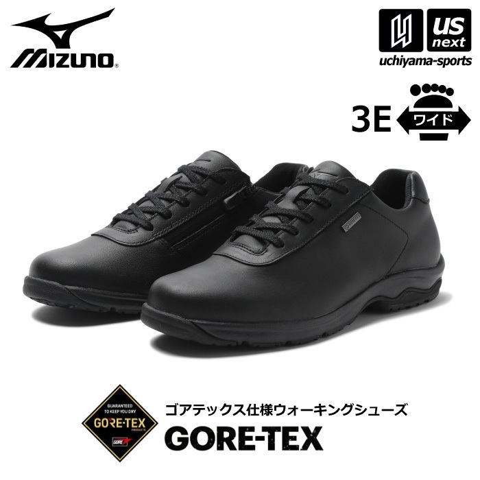 【さらに10%引(一部対象外)】 ミズノ ウォーキングシューズ LD40 VI GTX 2024年継続モデル [物流]【あすつく対応】【メール便不可】 b1gd2207