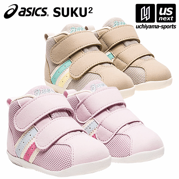 【さらに10%引(一部対象外)】アシックス商事 スクスク すくすく ベビーシューズ コンフィファースト MS 3 2026年春夏継続モデル [自社]【あすつく対応】【メール便不可】 1144A239
