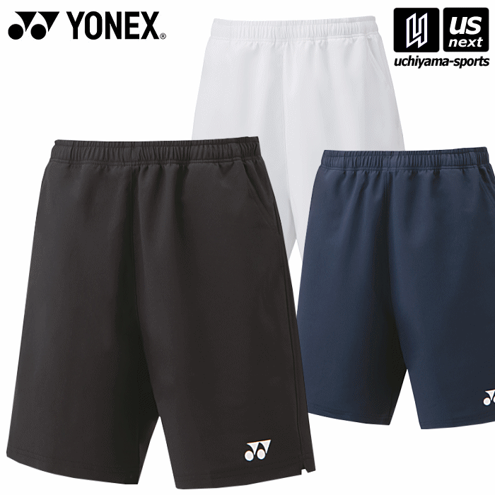 【さらに10%引(一部対象外)】 ヨネックス テニス バドミントン UNI ハーフパンツ 2025年継続モデル [M便 1/1] [自社]【あすつく対応】 15160