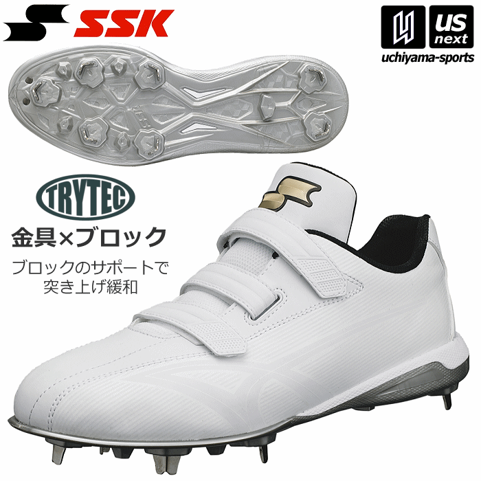 【さらに10%引(一部対象外)】 エスエスケイ 野球スパイク 金具 グローロード TT-VW2 ベルトタイプ 2024年継続モデル [自社]【あすつく対応】【メール便不可】 SSF3008