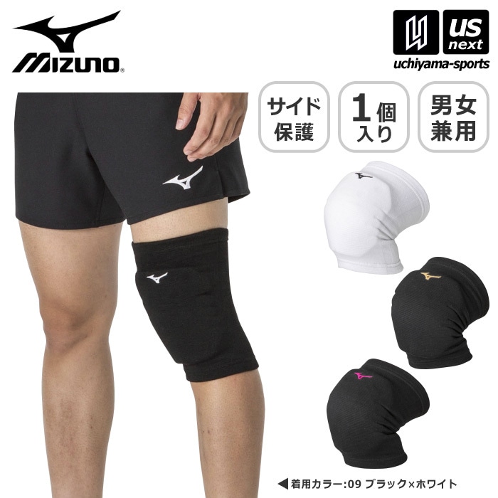 【さらに10%引(一部対象外)】 ミズノ バレーボール 膝サポーター 2025年継続モデル  [M便 1/2][自社]【あすつく対応】 V2MYA002