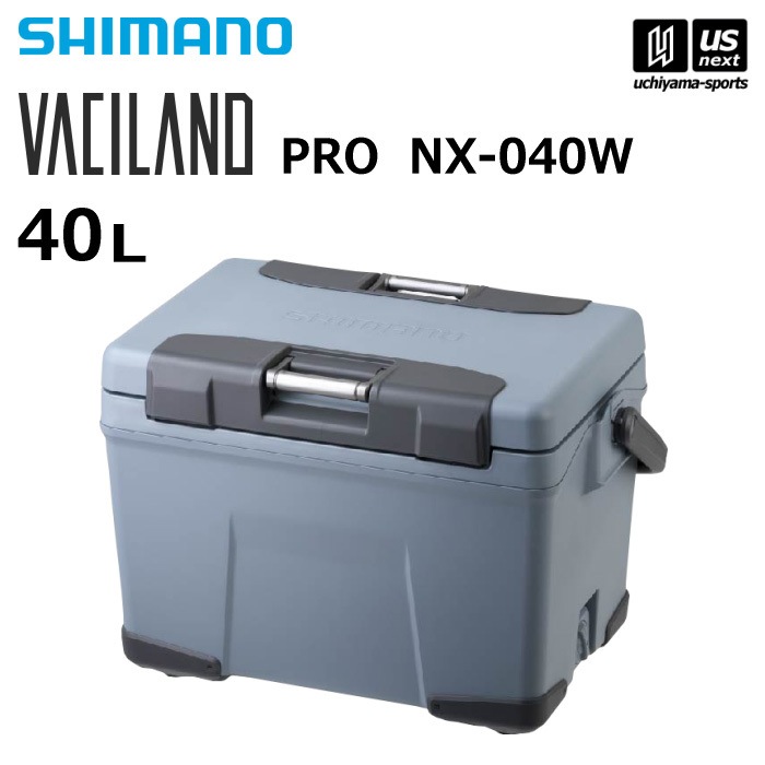 【さらに10%引(一部対象外)】シマノ クーラーボックス ヴァシランド VACILAND PRO 40L  [自社]【あすつく対応】【メール便不可】 NX040W