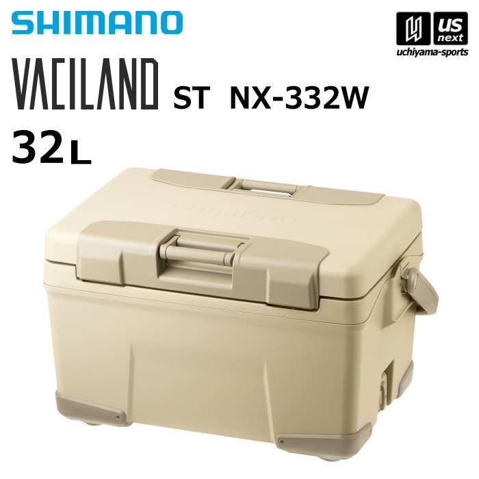 【さらに10%引(一部対象外)】シマノ クーラーボックス ヴァシランド VACILAND ST 32L  [自社]【あすつく対応】【メール便不可】 NX332W