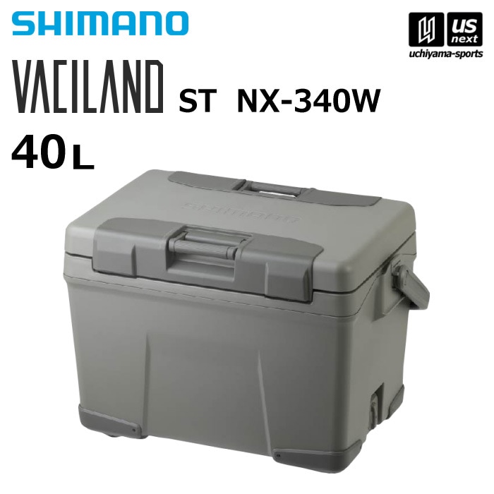 【さらに10%引(一部対象外)】シマノ クーラーボックス ヴァシランド VACILAND ST 40L  [自社]【あすつく対応】【メール便不可】 NX340W